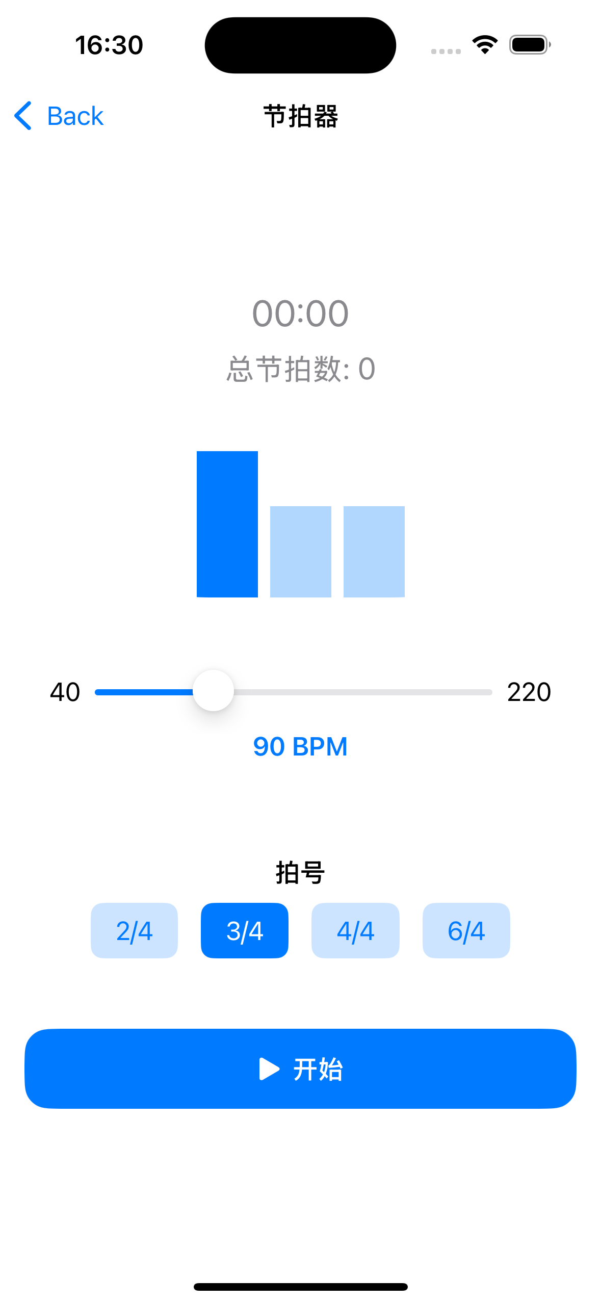 熊猫私教应用截图